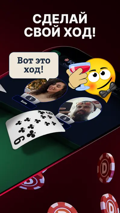 Изображение с контентом игры