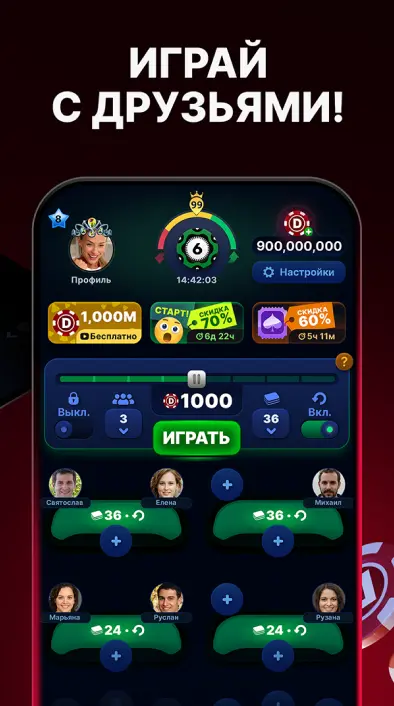 Изображение с контентом игры